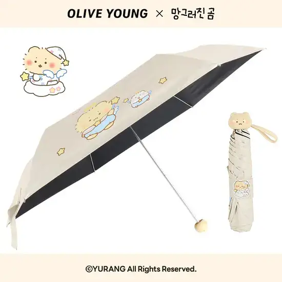 [망곰 콜라보] 올리브영 초경량 UV차단 3단 양우산 2종 택 1 (베이지/핑크)